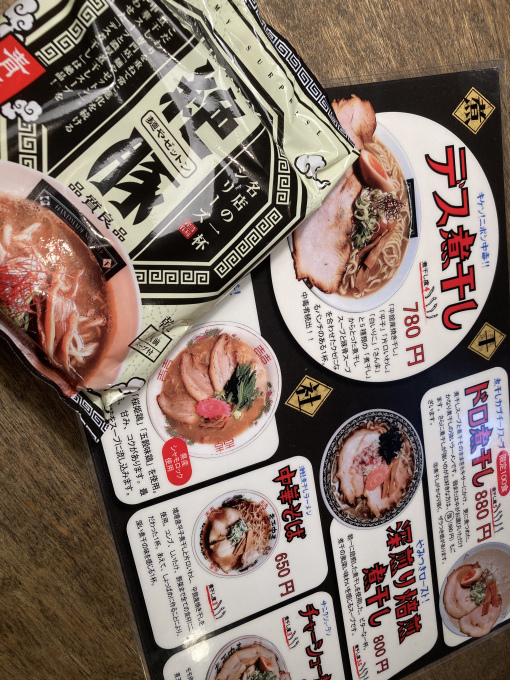 絶豚_e0132147_23215673.jpeg
