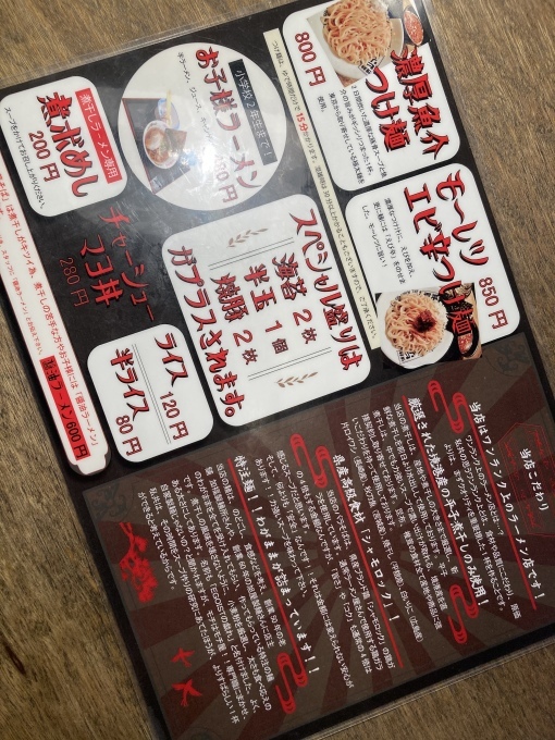 絶豚_e0132147_23221153.jpeg
