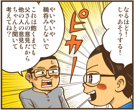 y\Ń̖zY Y斟^ q122Nځyp`JXĂсz ->摜>136 