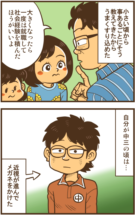 y\Ń̖zY Y斟^ q122Nځyp`JXĂсz ->摜>136 