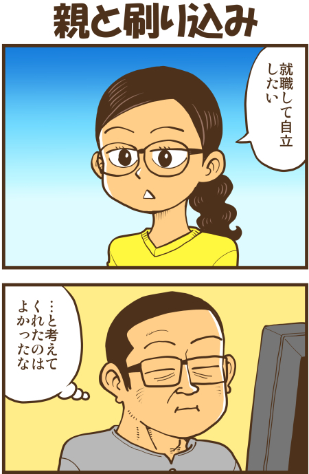 y\Ń̖zY Y斟^ q122Nځyp`JXĂсz ->摜>136 