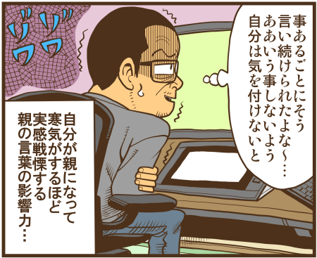 y\Ń̖zY Y斟^ q122Nځyp`JXĂсz ->摜>136 