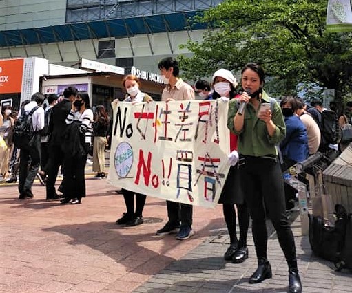 NO女性差別 NO買春@渋谷駅リレートーク(性搾取のない社会へ)_c0166264_16573335.jpg