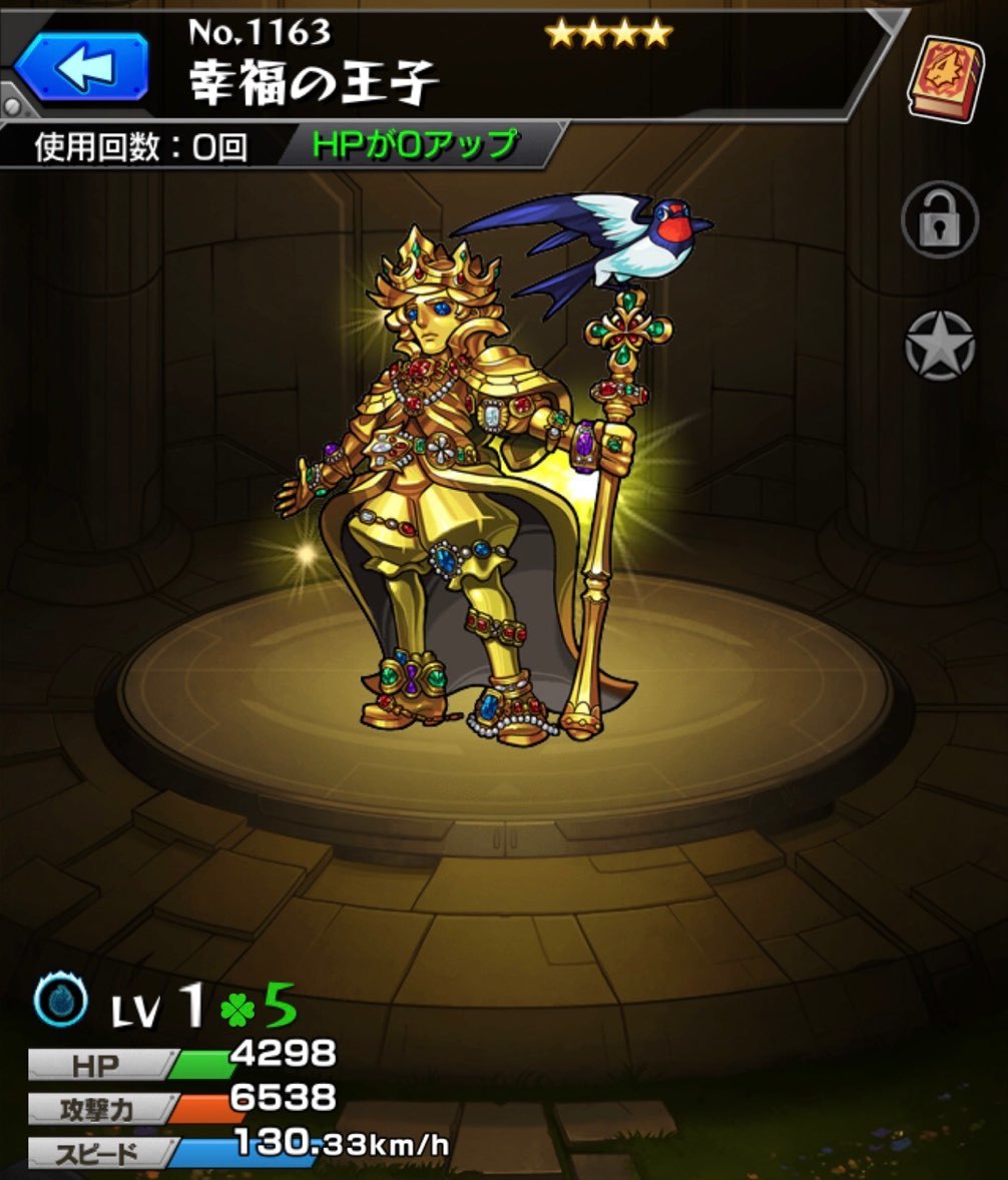 モンスト 新キャラ アムリタ 実装の 水の遊宴 ガチャと各ガチャの単発 5率初回24 に挑む ゲームに漫画 時々看護師 モンスト 新キャラ アムリタ 実装の 水の遊宴 ガチャと各ガチャの単発 5率初回24 に挑む ゲームに漫画 時々看護師