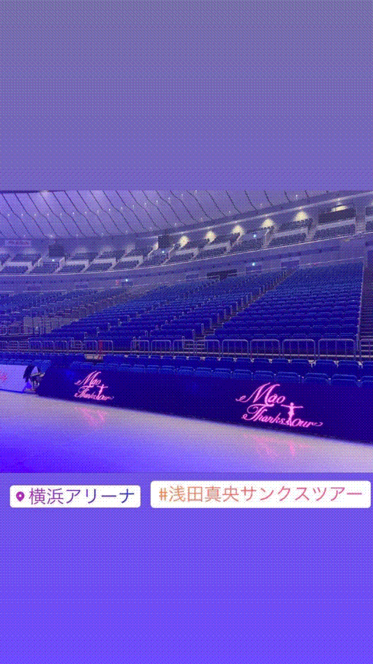 サンクスツアー横浜ラスト公演スタートです！_e0199691_01063675.gif