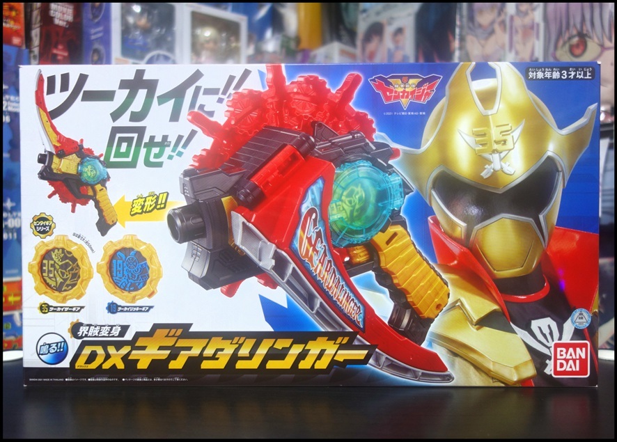 Dxギアダリンガーで徹底的に遊んでみよう Bob Expo