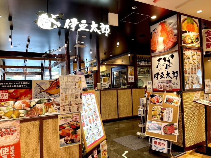 魚のあら煮とお酒でランチ @伊豆太郎(熱海駅ビル3f)_c0212604_19031600.jpeg