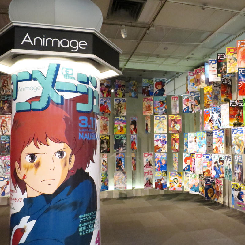 『アニメージュとジブリ展』に滑り込みで_c0060143_01213297.jpg