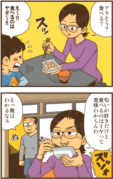 y\Ń̖zY Y斟^ q122Nځyp`JXĂсz ->摜>136 