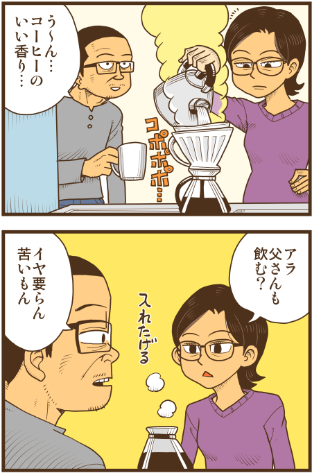 y\Ń̖zY Y斟^ q122Nځyp`JXĂсz ->摜>136 
