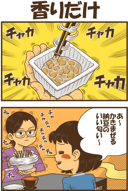 y\Ń̖zY Y斟^ q122Nځyp`JXĂсz ->摜>136 
