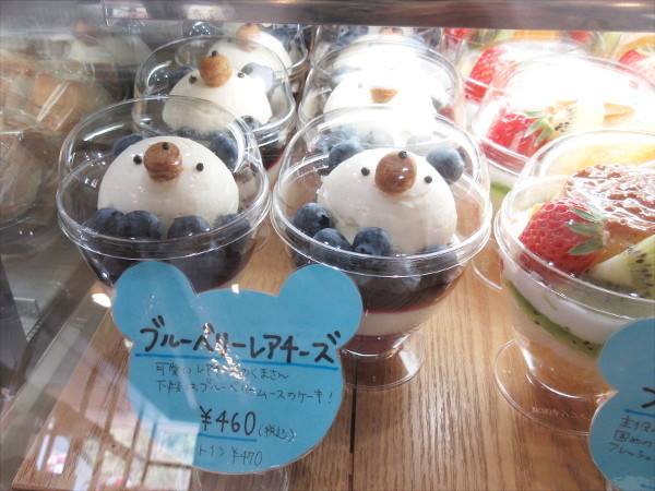 Sweets&Deco 青いクマ_c0152767_08383156.jpg