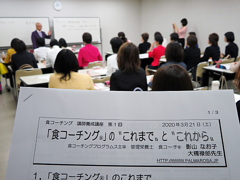 講話・講義力で日本の健康度をあげる。_b0141773_20581710.jpg