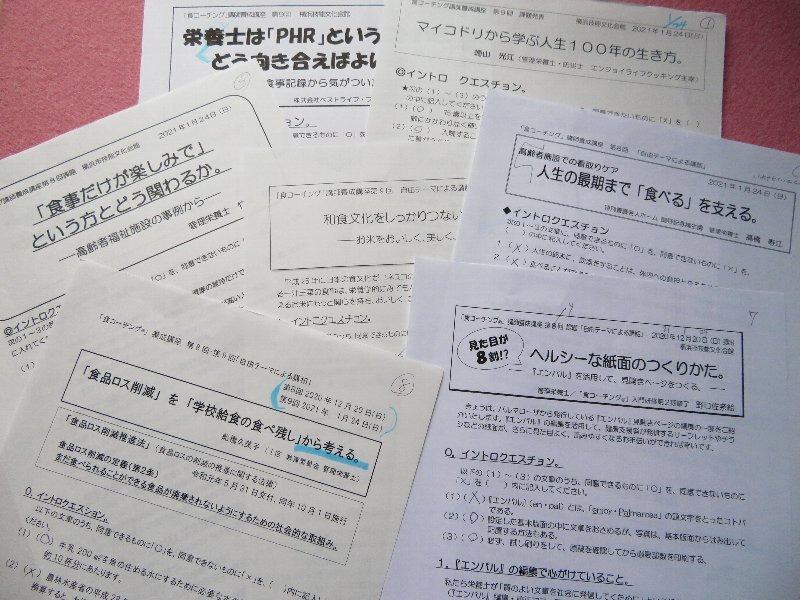 講話・講義力で日本の健康度をあげる。_b0141773_21114425.jpg