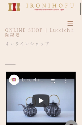 Luccichii展 オンラインショップも午後16時ごろまで_b0353974_07200739.jpg
