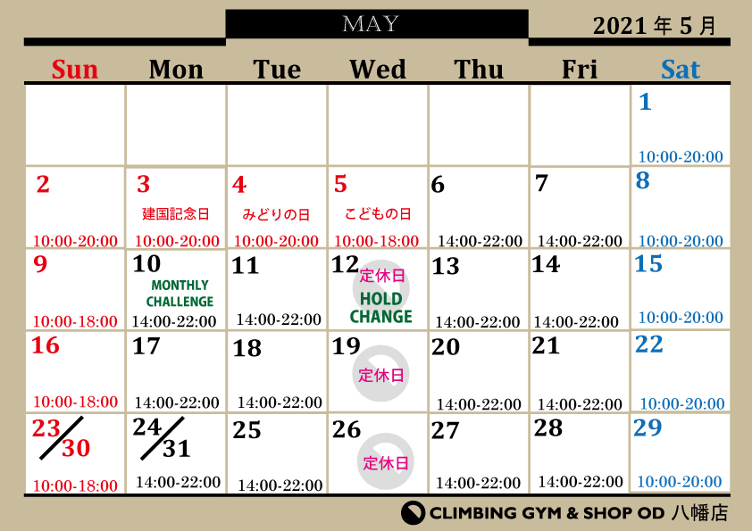 GW営業時間と5月営業カレンダー_d0246875_19063939.jpg