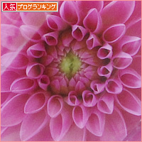これからも・・・_a0389088_03020826.jpg