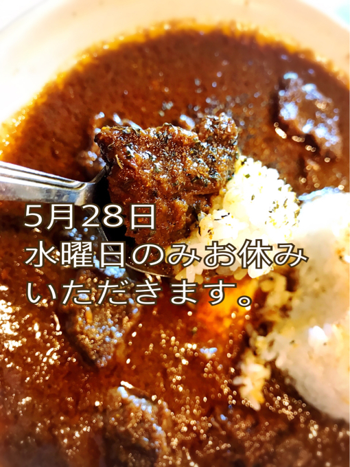 28日水曜日1日のみお休みします！！_d0132688_19041308.jpg