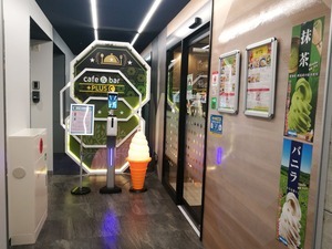 渋谷のお手頃ランチ 彡 Cafe Bar Plus C 渋谷センター街 瑞樹録