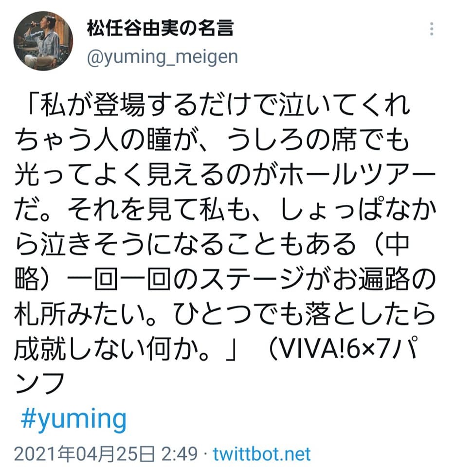 4月26日 日 今日は 我が師大山倍達の27回目の命日です 三好一男師範プライベート日記