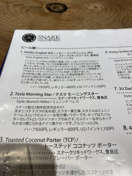 谷端川緑道で見つけたシェア工房&日替わりカフェ、そしてブリュワリー_d0122797_22525034.jpeg