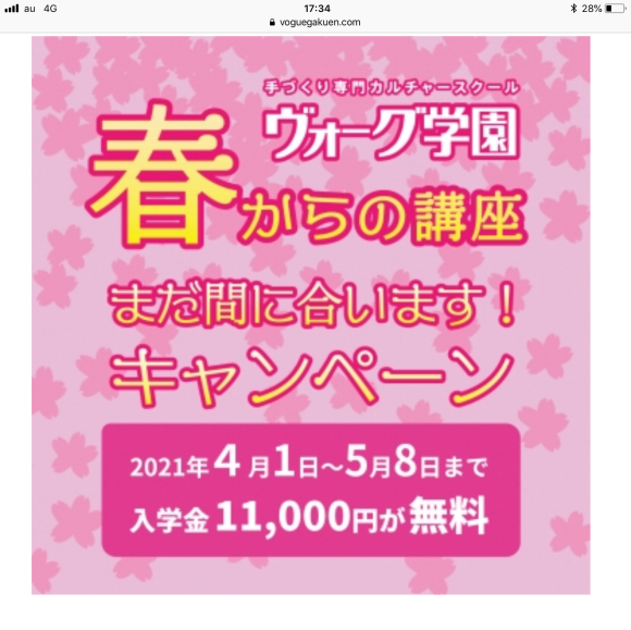 GWのお知らせ_c0357605_17355820.jpeg