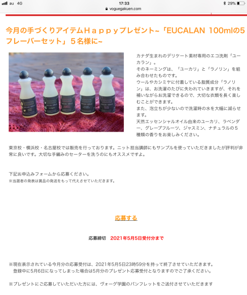 GWのお知らせ_c0357605_17355842.jpeg