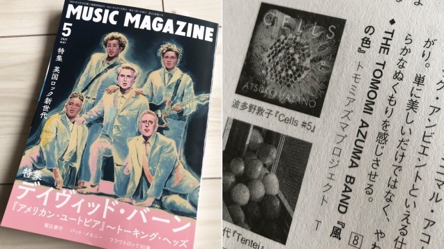 MUSIC MAGAZIN5月号に「風の色」のレビューが載りました。_f0042307_10471711.jpg