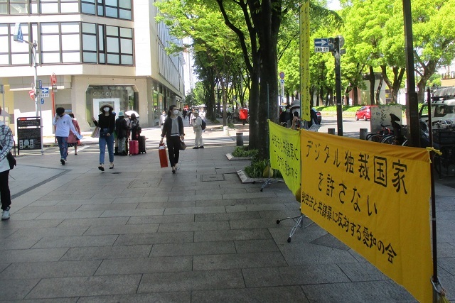 21/4/26 街頭宣伝を行いました_c0241022_01341782.jpg