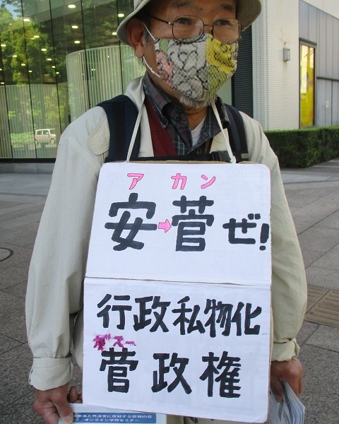 21/4/26 街頭宣伝を行いました_c0241022_01342830.jpg
