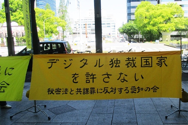 21/4/26 街頭宣伝を行いました_c0241022_01343515.jpg