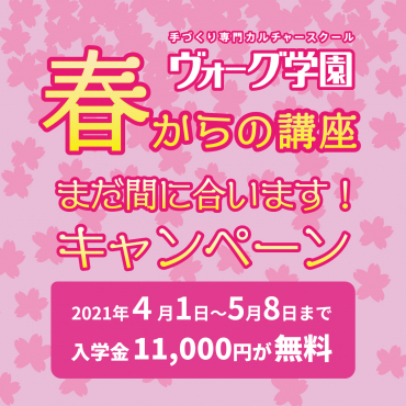 2021年5月のプレゼント!_d0239135_13462302.jpg