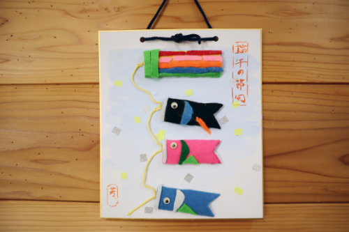 季節レク ~ 大空およぐ鯉のぼり色紙作品④ ~_e0222340_11300409.jpg