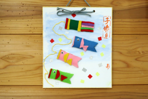 季節レク ~ 大空およぐ鯉のぼり色紙作品④ ~_e0222340_11322328.jpg