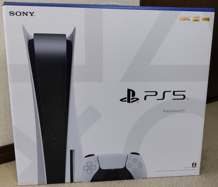 ps5 歴史的快挙 ブログ 芸夢に生きる ps5 歴史的快挙 ブログ 芸夢に生きる
