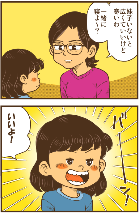 y\Ń̖zY Y斟^ q122Nځyp`JXĂсz ->摜>136 