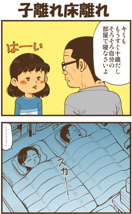 y\Ń̖zY Y斟^ q122Nځyp`JXĂсz ->摜>136 