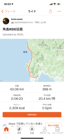 4/28 店長日記_e0173381_18022912.png