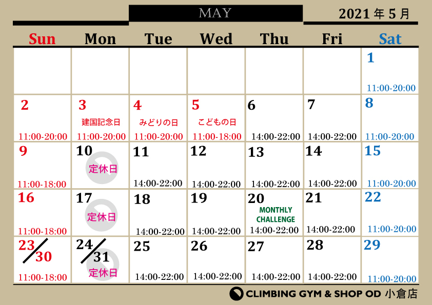 GW営業時間と5月営業カレンダー _b0242198_20192512.jpg