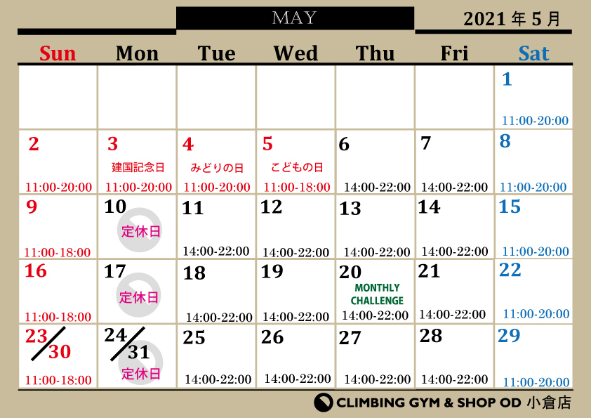  GW営業時間と5月営業カレンダー _b0242198_20192512.jpg