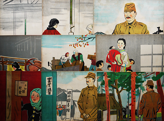 戦前 紙芝居 村の笑顔 西正世志作画 日本教育紙芝居協会 昭和17
