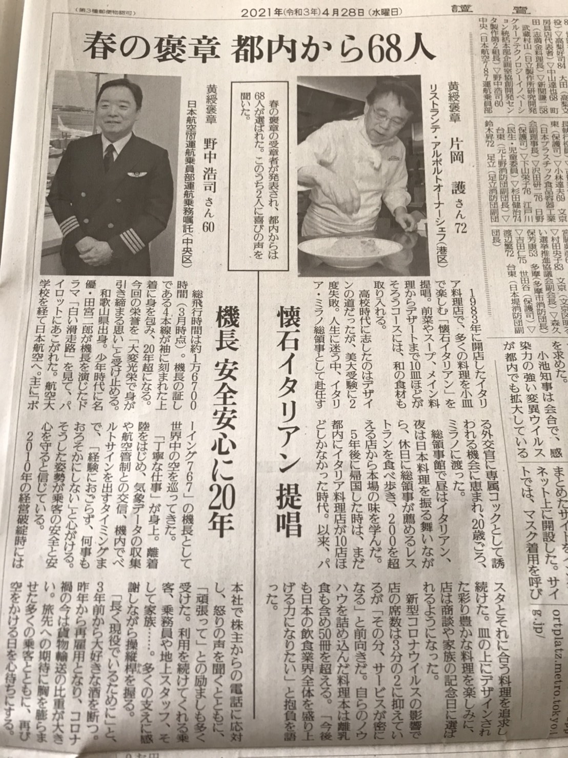 蠍座満月の日に瓶詰めと嬉しい報せ_d0136540_03531495.jpeg