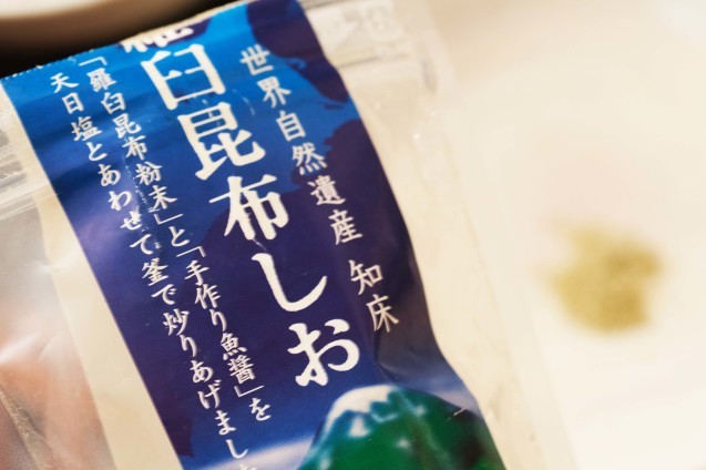 山うどの芽と白アスパラガスの天ぷら_d0377645_21293798.jpg