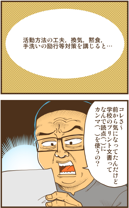 y\Ń̖zY Y斟^ q122Nځyp`JXĂсz ->摜>136 