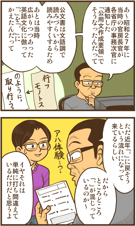 y\Ń̖zY Y斟^ q122Nځyp`JXĂсz ->摜>136 
