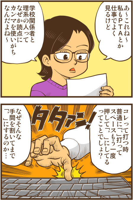 y\Ń̖zY Y斟^ q122Nځyp`JXĂсz ->摜>136 
