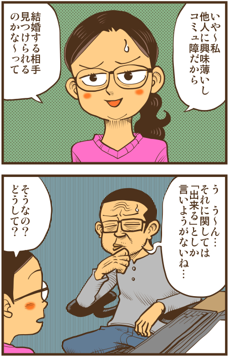 y\Ń̖zY Y斟^ q122Nځyp`JXĂсz ->摜>136 