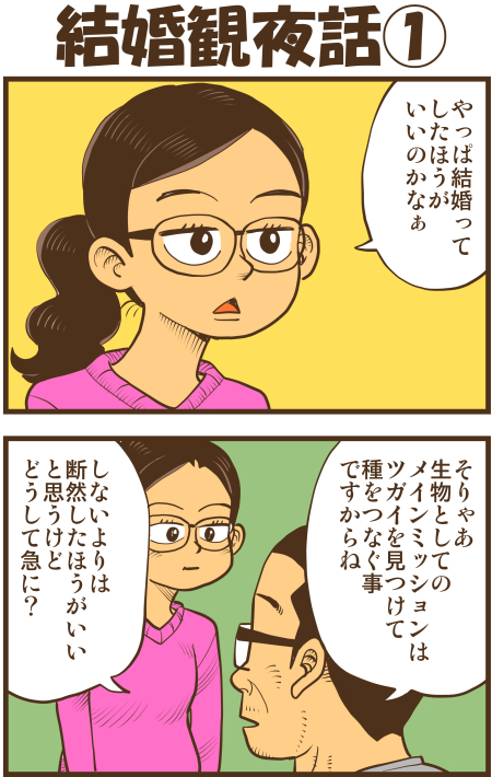 y\Ń̖zY Y斟^ q122Nځyp`JXĂсz ->摜>136 