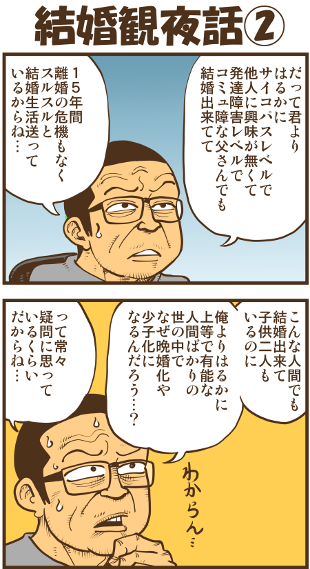 y\Ń̖zY Y斟^ q122Nځyp`JXĂсz ->摜>136 