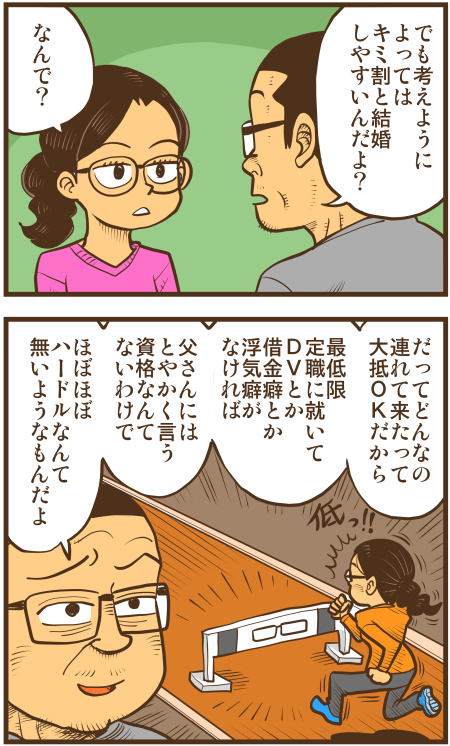 y\Ń̖zY Y斟^ q122Nځyp`JXĂсz ->摜>136 